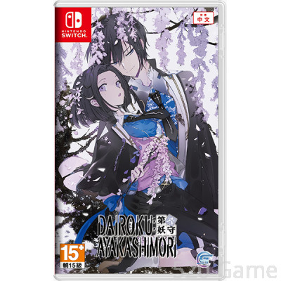 NS 第六妖守 DairOKu  (繁體中文版)